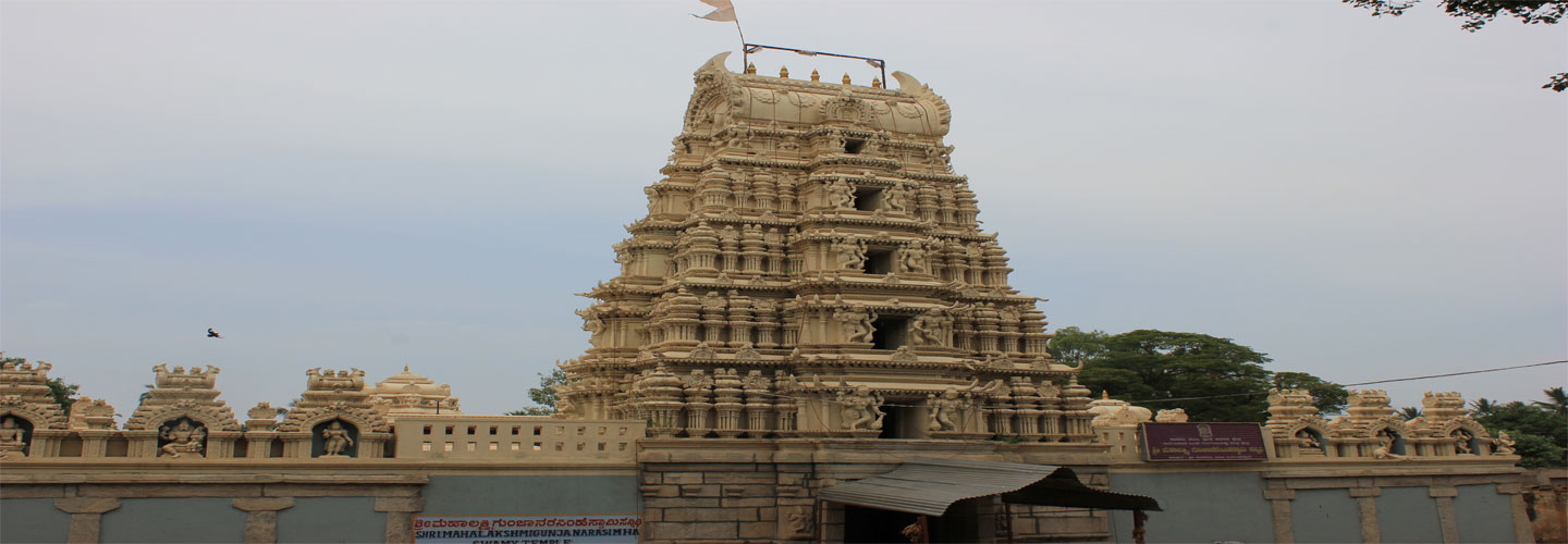 Sri Lakshmi Narasimha Swamy Temple